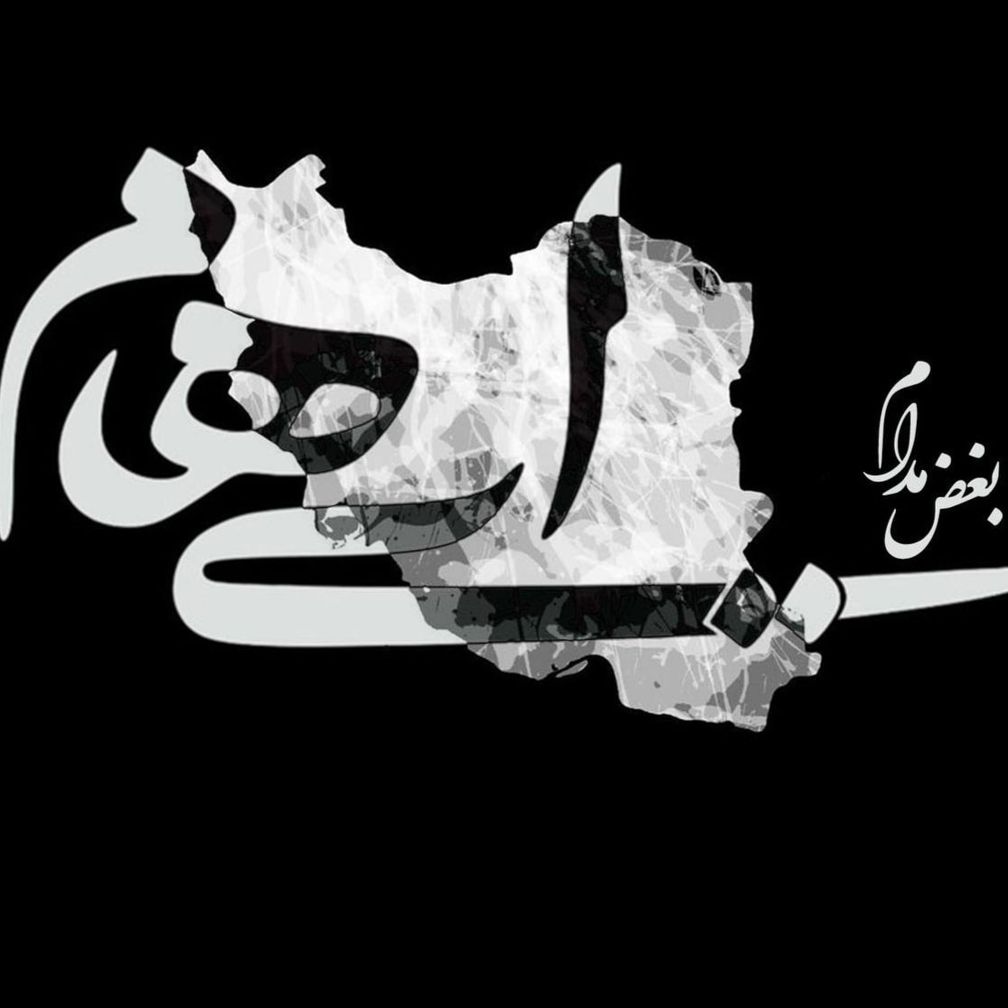 دانلود آهنگ ایهام بغض مدام